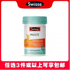 【任选3件包邮】Swisse 斯维诗 儿童多种复合维生素 60粒（澳洲单独发货，不与其它商品混发）